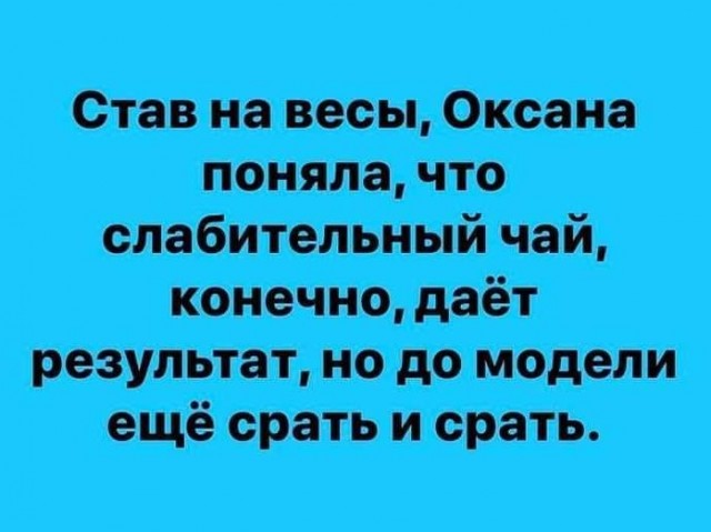 Мечты сбываются