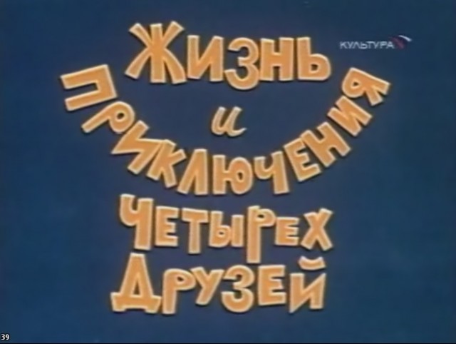 Куда пропали колли?