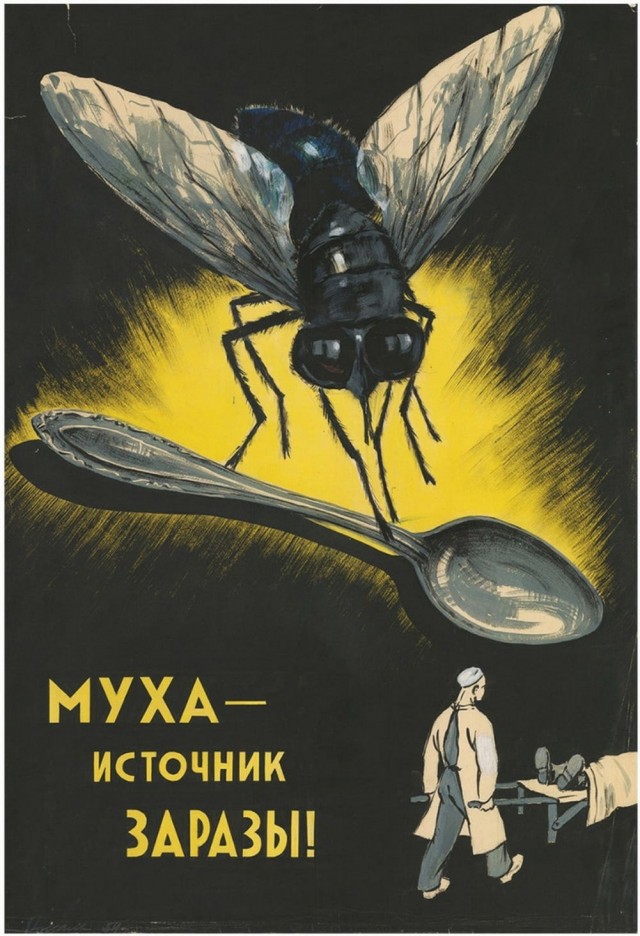 Нуштош 27.08.23