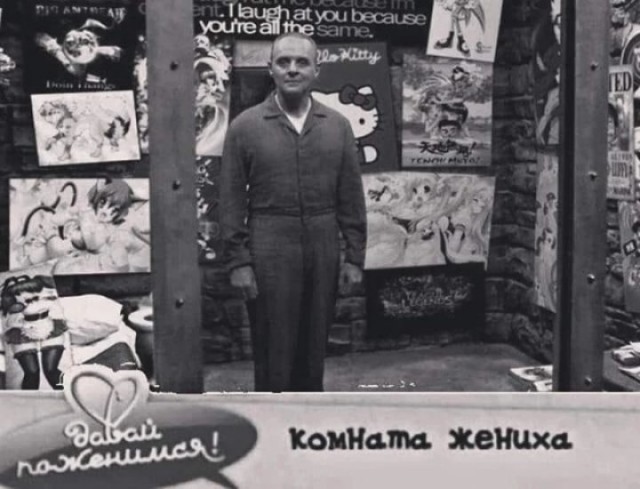 10 популярных мемов, которые подарило нам кино