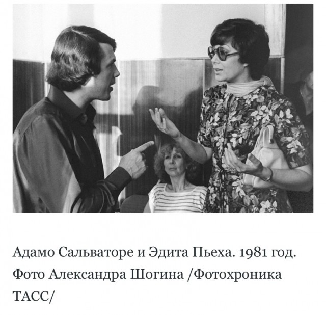 Раритетные снимки отечественных артистов