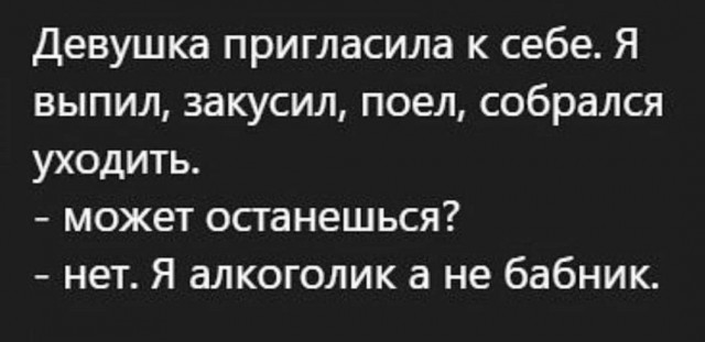 Улыбательные картинки и тексты.
