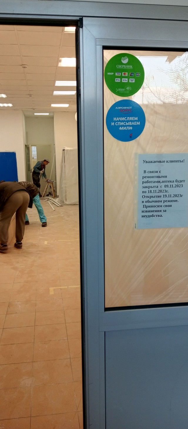 Самая последняя в галерее
