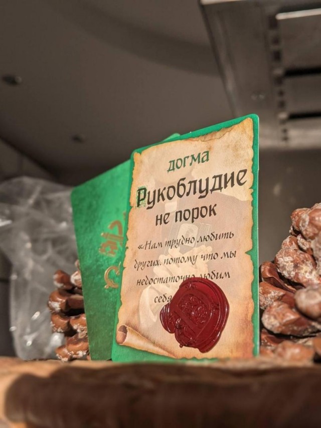 Бросил дрочить но пока что дрочу два раза в неделю