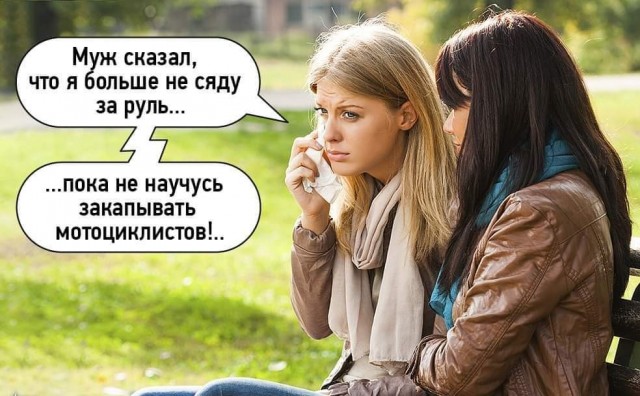 45 пошло-баянистых картинок
