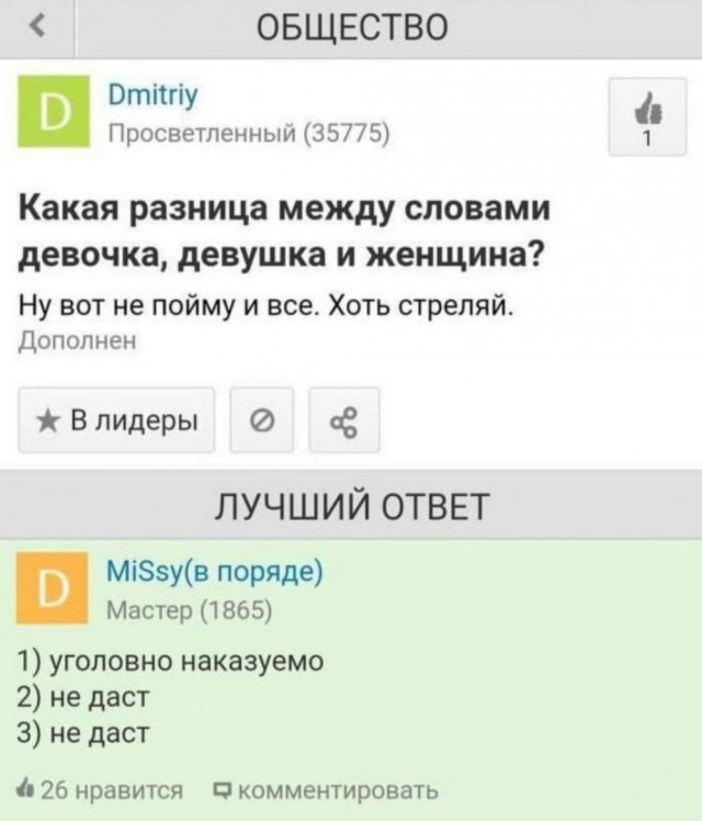 Прикольные и просто красивые картинки 12.01.2024