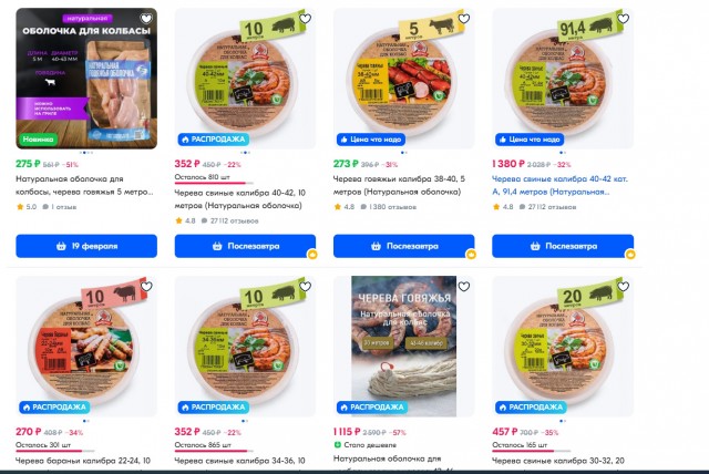 Аппетитные колбаски из натурпродуктов