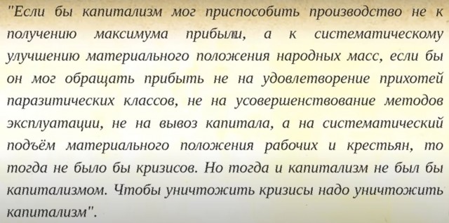 В Совфеде предложили вернуть в УК сталинскую статью