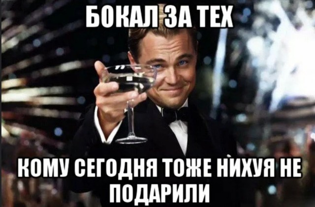 Любимая испекла мне шарлотку