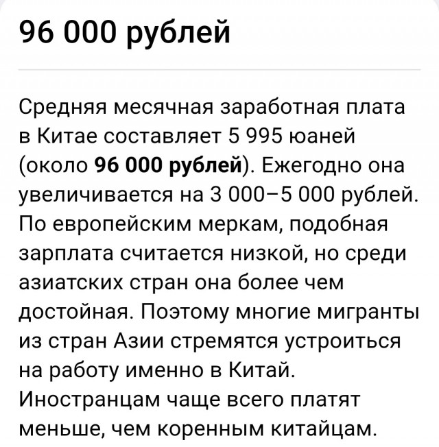 Теперь индусы и кенийцы за 300 баксов будут стоять за забором