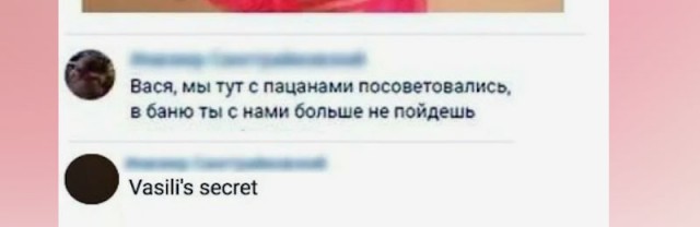 Москва. Совсем уже охерели с этой толерантностью