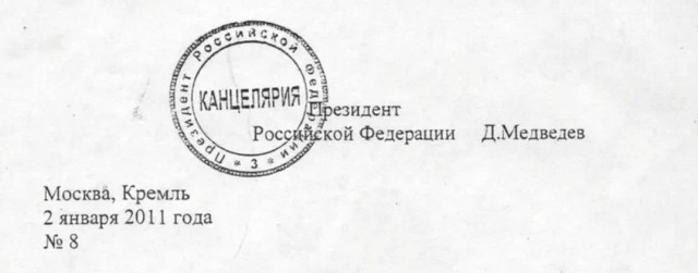 «Мы отомстим за каждого»