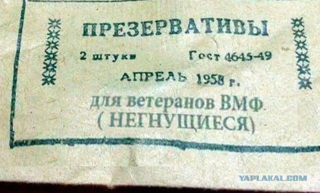 Капсулы времени