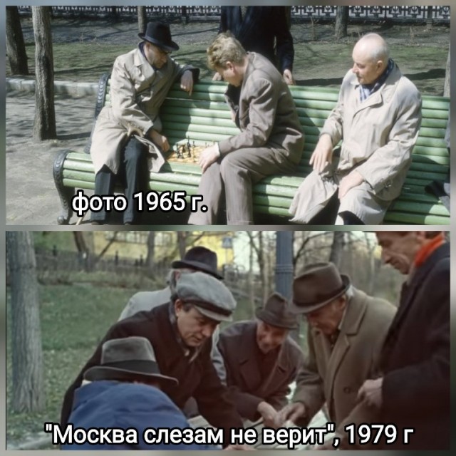 Это было давно