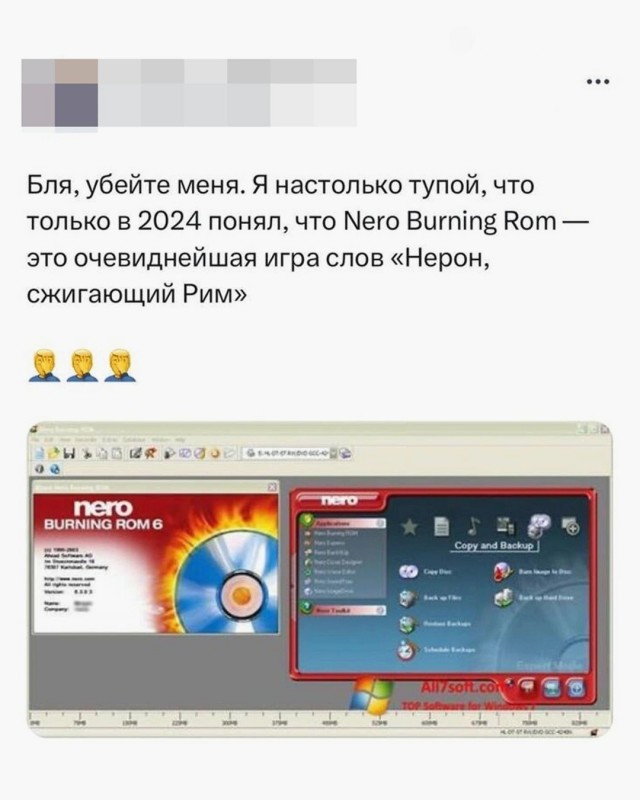 Нуштош 26.06.2024