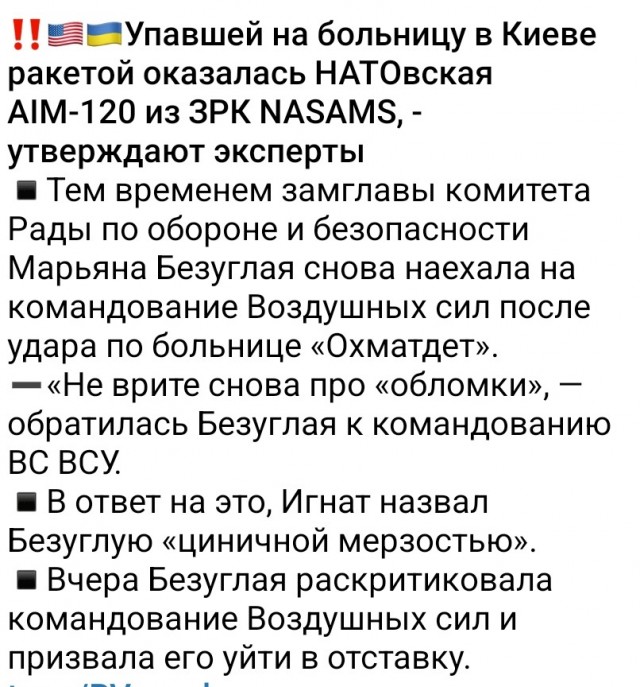 Прилеты по заводу Артем