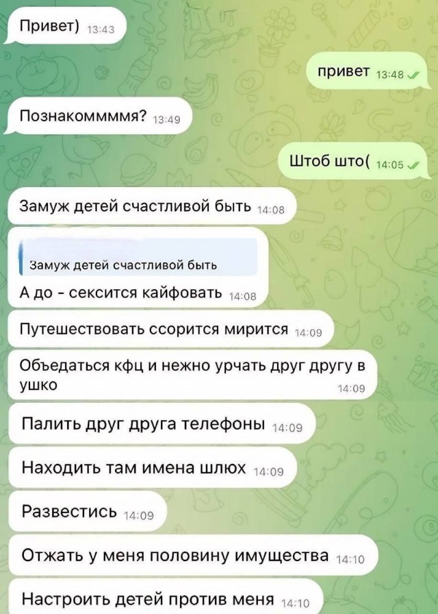 Сборник бабаянов или неожиданная помойка от Неждалигады