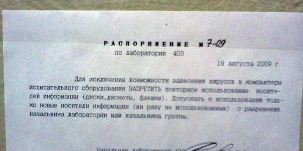 Почему я не верю в отечественный космос