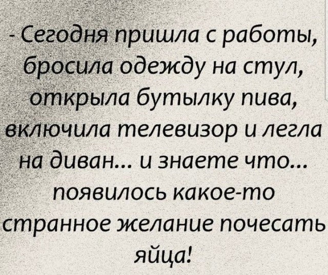 Так себе картинки 22.07.24