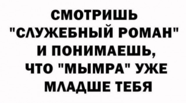 Сборник бабаянов или неожиданная помойка.