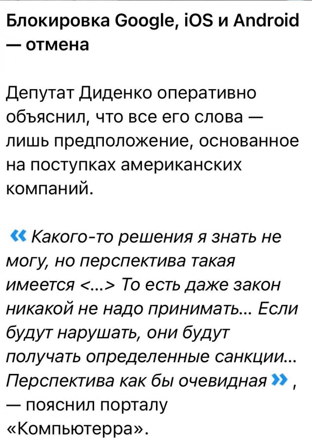 Что-то даже Мизулина Jr. не в восторге от последних инициатив