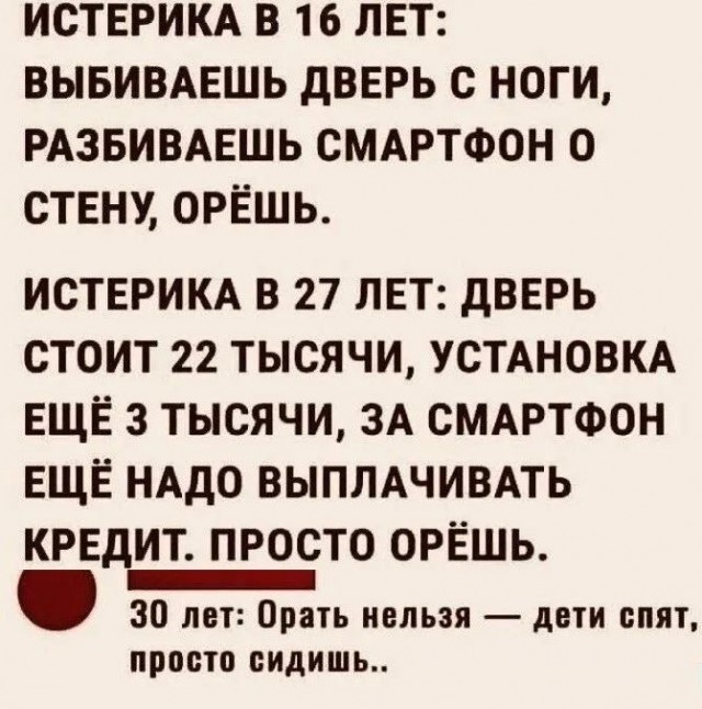 Завалялось тут случайно немного забавных картинок в субботу