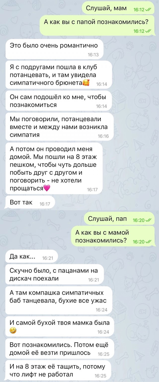 Так себе картинки 01.09.24