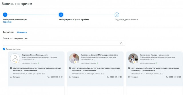 Куда делись русские врачи? Есть варианты?
