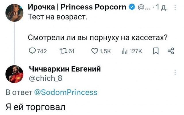 Всего понемногу. От 30.09.24