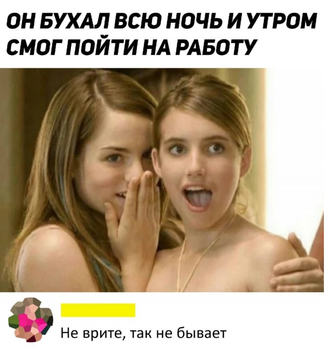 Так себе картинки 03.10.24
