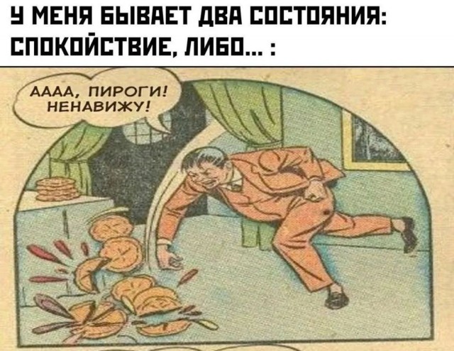Завалялось тут случайно немного забавных картинок