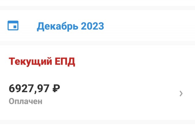 Волна разводов накрыла Бурятию из-за дорогой коммуналки.