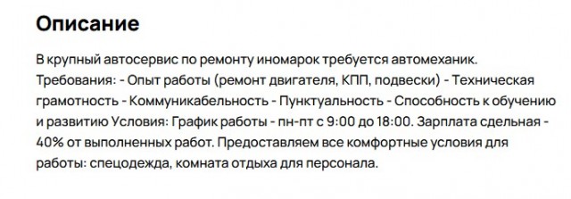 Работодатели, что ж вы такие не гибкие-то? Дефицит же, вроде
