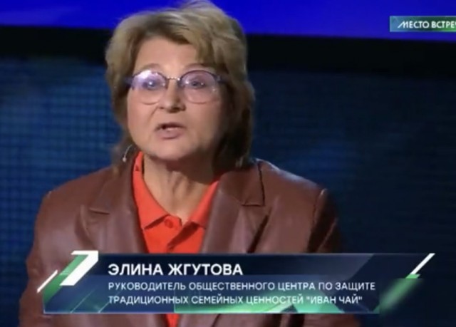 «Узкие джинсы у мужчин — прямой путь в ЛГБТ»