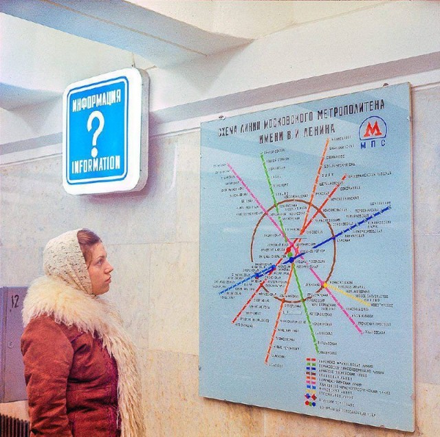 Москва и москвичи. Двадцатый век. 11.11.24