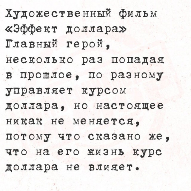 Веселые картинки во вторник (03.12)