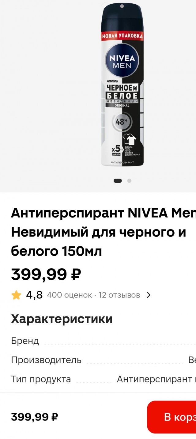 До слёз: в Сети обнаружили новогодний каталог с ценами на продукты за 2014 год