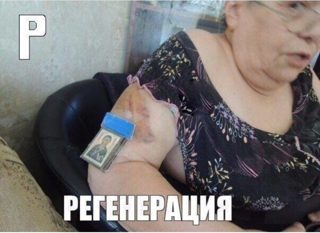 Бояны