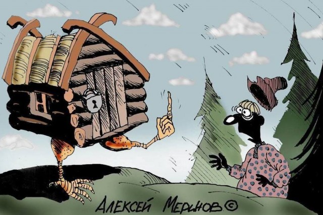 Дефлорация избушки или срыв покровов