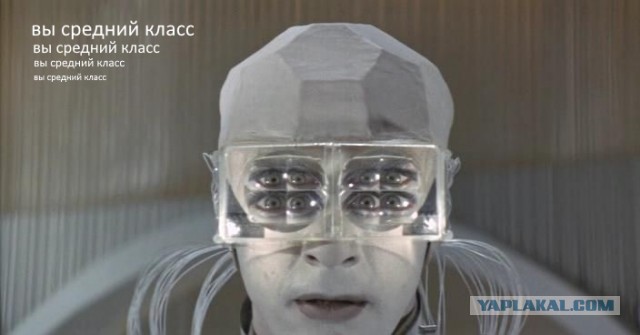 Средний класс в России зарабатывает 75 тысяч рублей в месяц, при этом ежемесячные расходы их семей достигают 83 тысяч