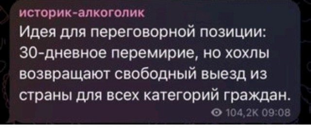 Актуально