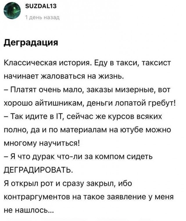 Завалялось тут случайно немного забавных картинок