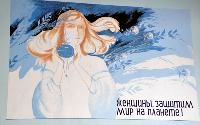 Азовский рыбзавод
