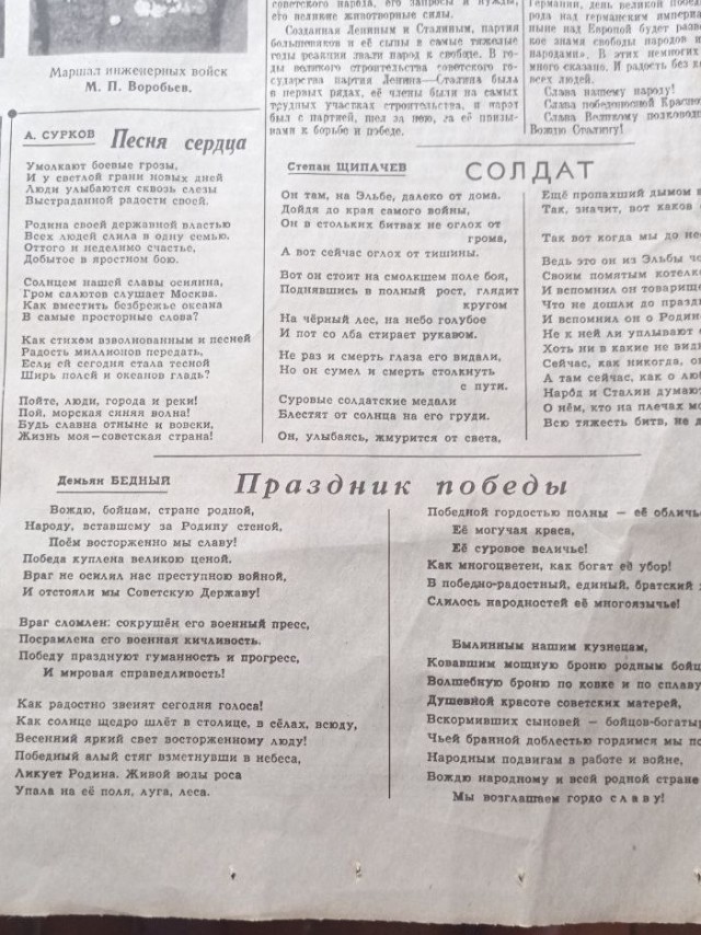 Впечатляющая находка, которой 80 лет⁠⁠