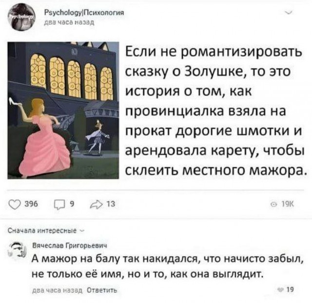 Так себе картинки 13.05.25