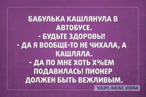 Воспитанный мальчик