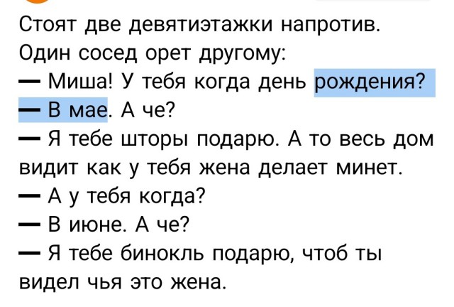 В Кемеровской области оштрафовали мужчину, который постоял голым у окна в своей квартире