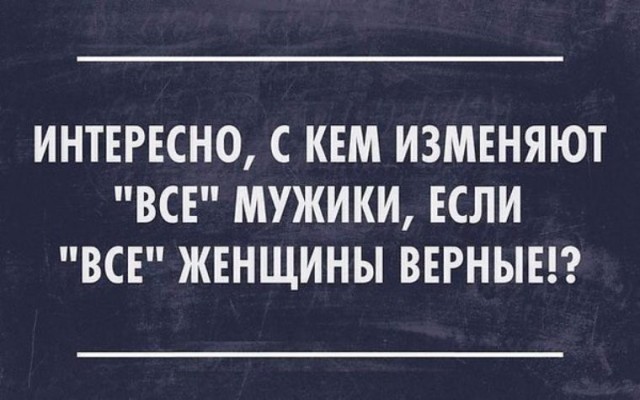 Не очень адекватный юмор