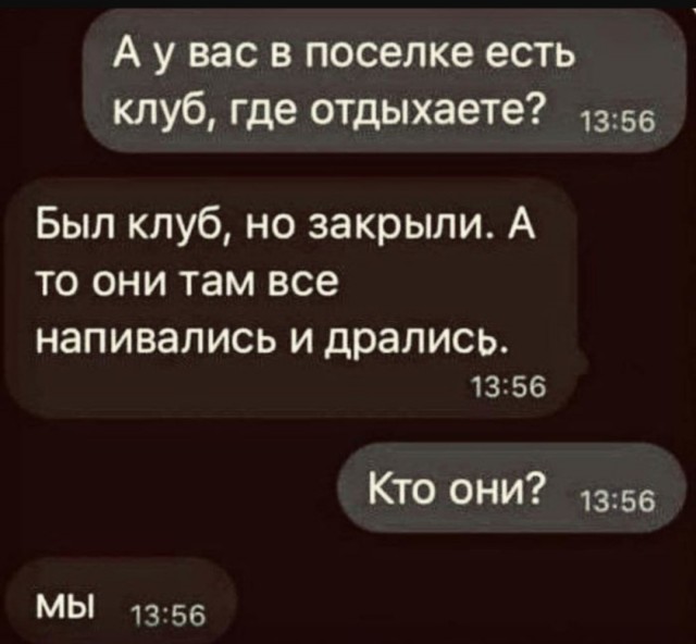 Подборка юмора в буквах за день