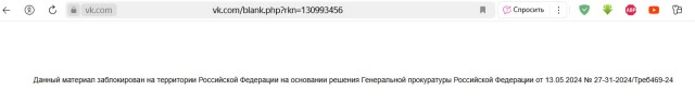 В Новосибирске цыгане обматерили кондукторшу, потребовавшую от них предъявить билеты.